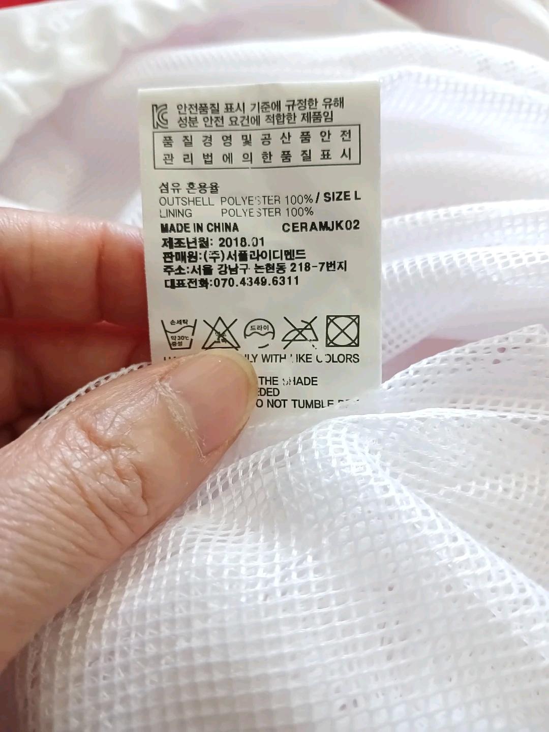 본챔스 반집업 바람막이 L (레드/화이트) 6