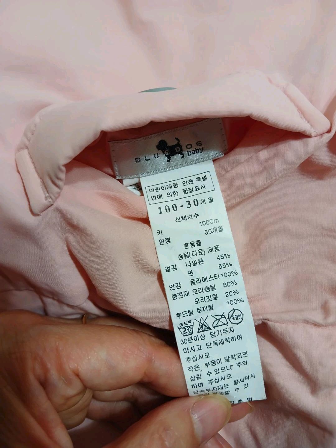 블루독 키즈 양면 패딩 100-30 (3세) 7
