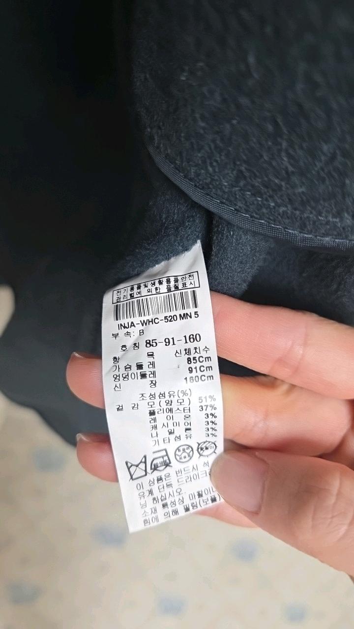 르윗 울 블렌드 싱글 롱 코트 차콜 4