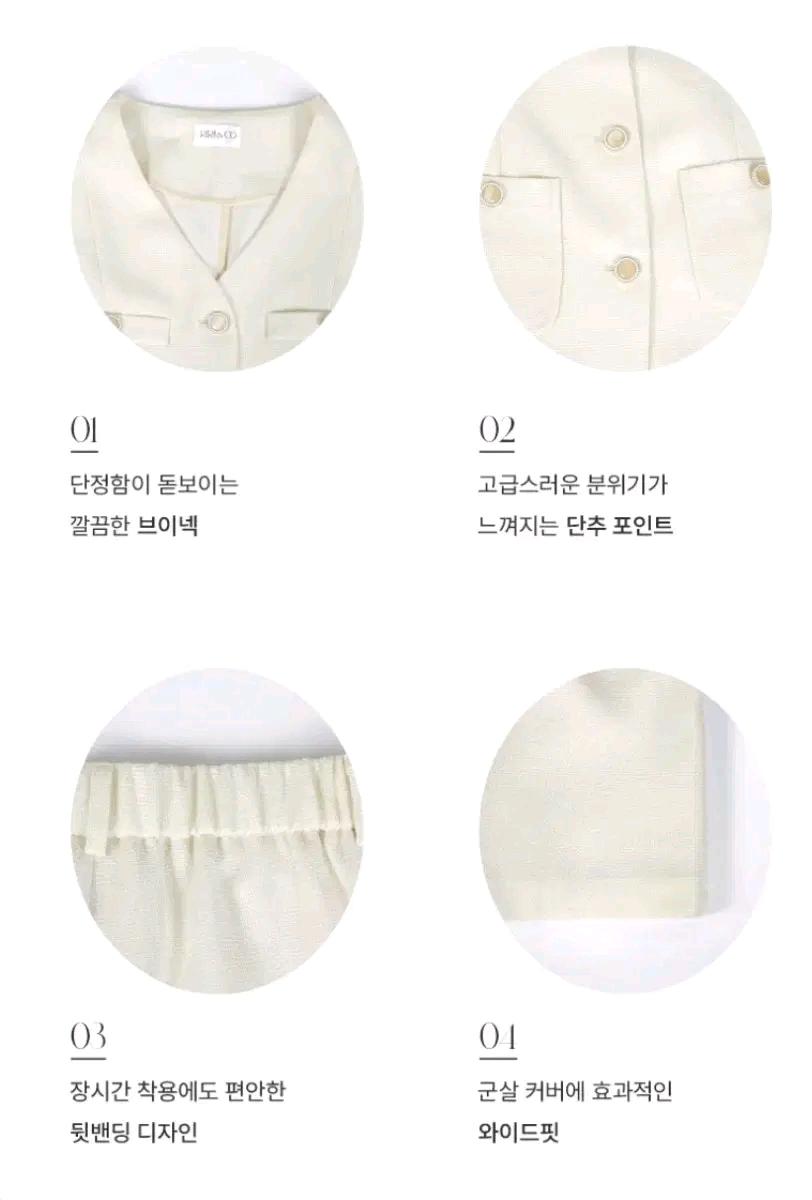 트위드 반팔 자켓 세트 아이보리(새상품) 4
