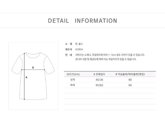 ST14 라운드넥 티셔츠 롱 스커트 세트 새상품 8