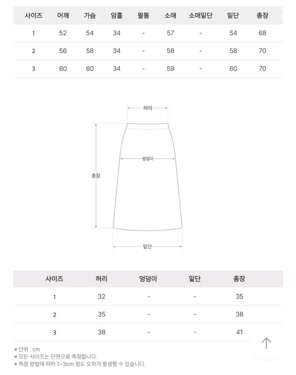 ST9 프릴셔츠세트(블랙)새상품 8