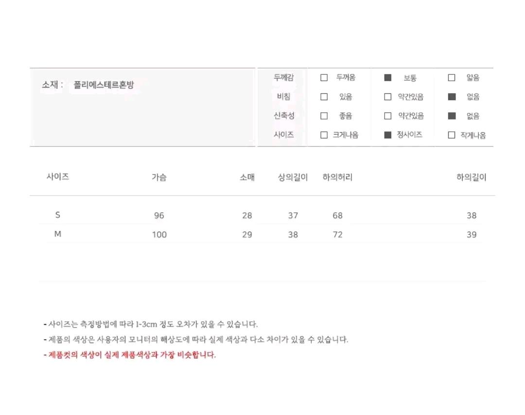 ST1 플라워튜닉스커트세트(새상품) 9