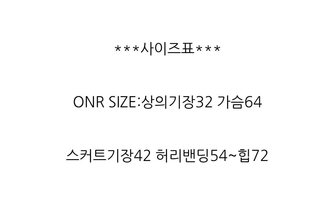 ST19 섹시하이틴셋업투피스세트(새상품) 3
