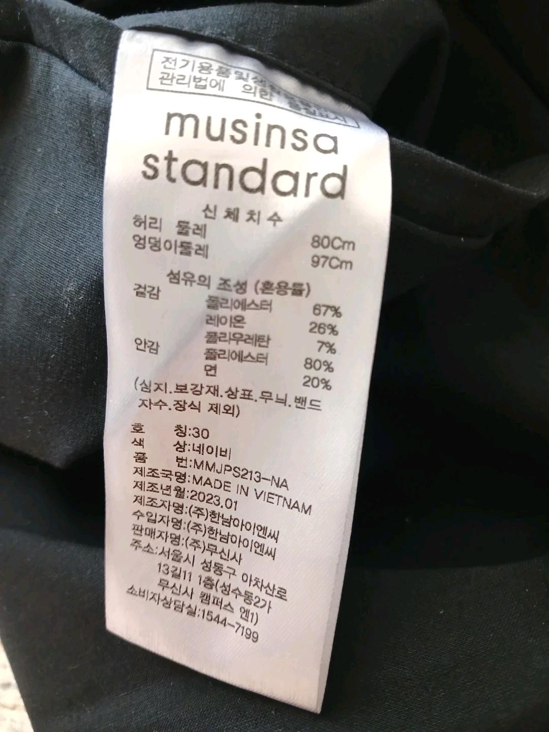 무신사 스탠다드 네이비 세미 와이드핏 팬츠 30 7