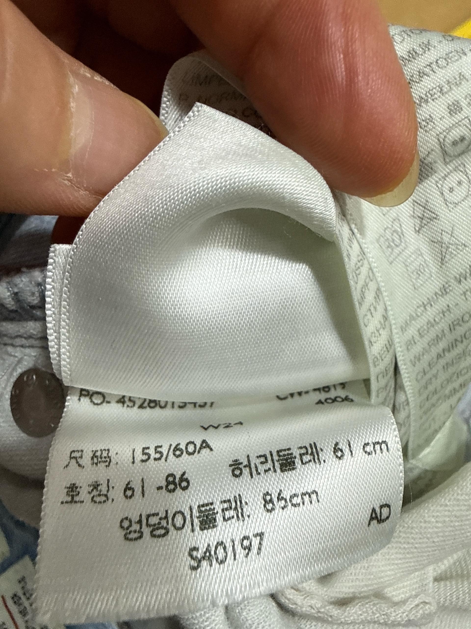 리바이스 메이드앤크래프티 프린지 데님 팬츠 5