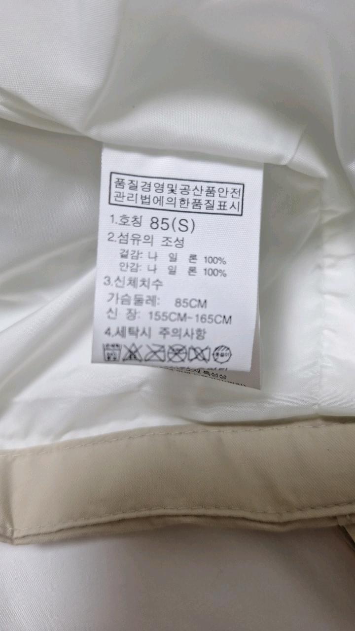 노스페이스 여성 베이지 트렌치 코트 4