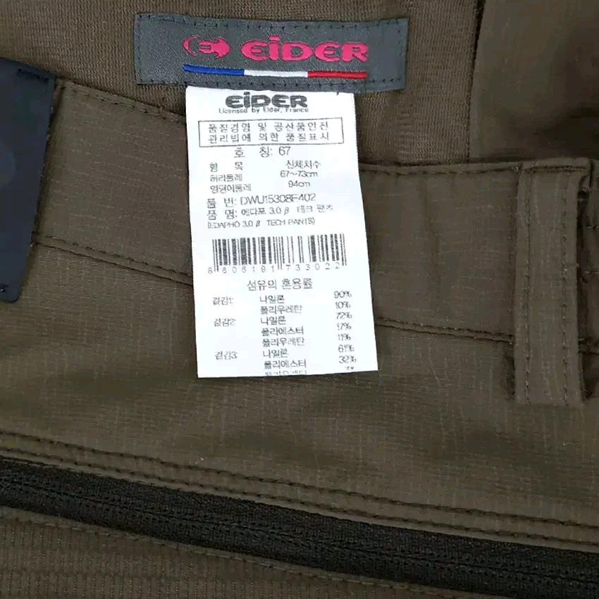 아이더 여성 춘하 약스판 등산팬츠 브라운67(HU44505) 5