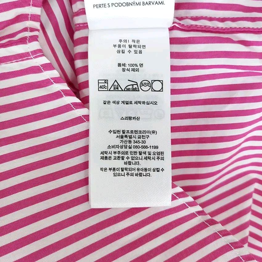 폴로랄프로렌 여아동 춘하 긴팔셔츠 진핑크4 (HU44509) 6