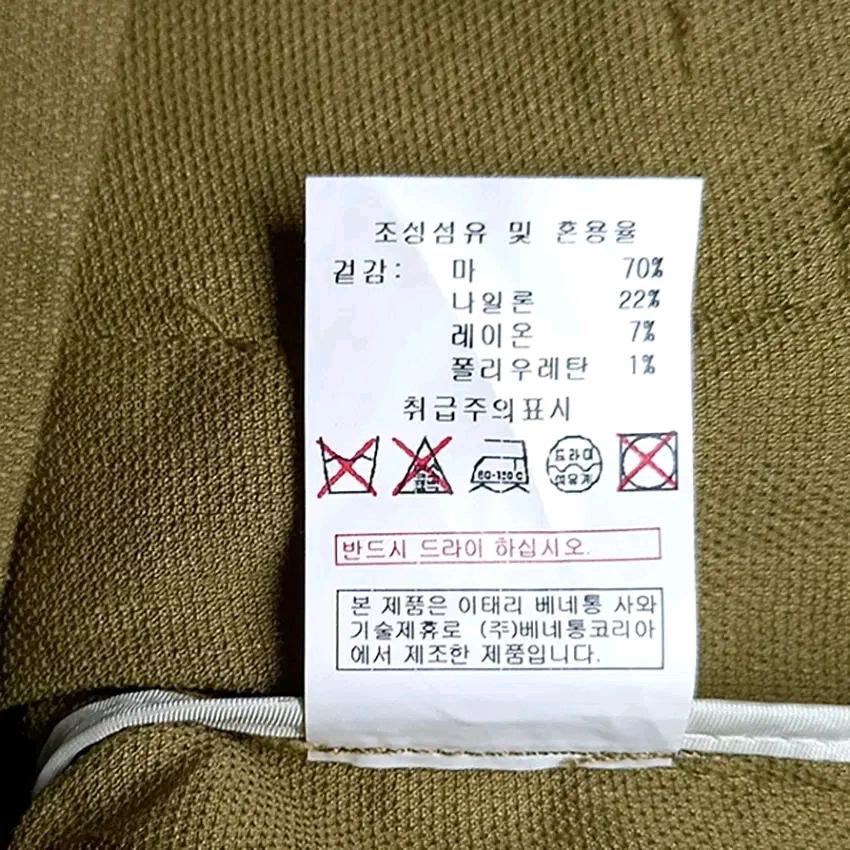 시슬리 여성 춘하 스판끼 마혼방 집업조끼 카키90 (HU44512) 7