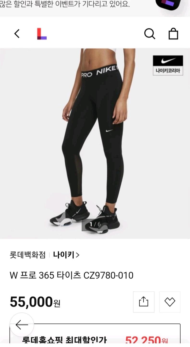 새상품급)나이키 프로 365 타이츠 CZ9780-010 사이즈m 2