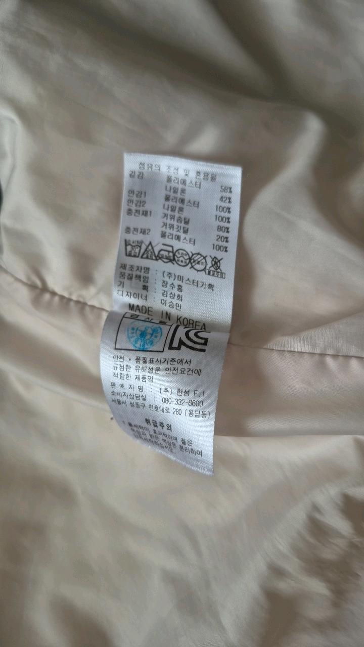 캘러웨이 여성 경량 패딩 점퍼 아이보리 4