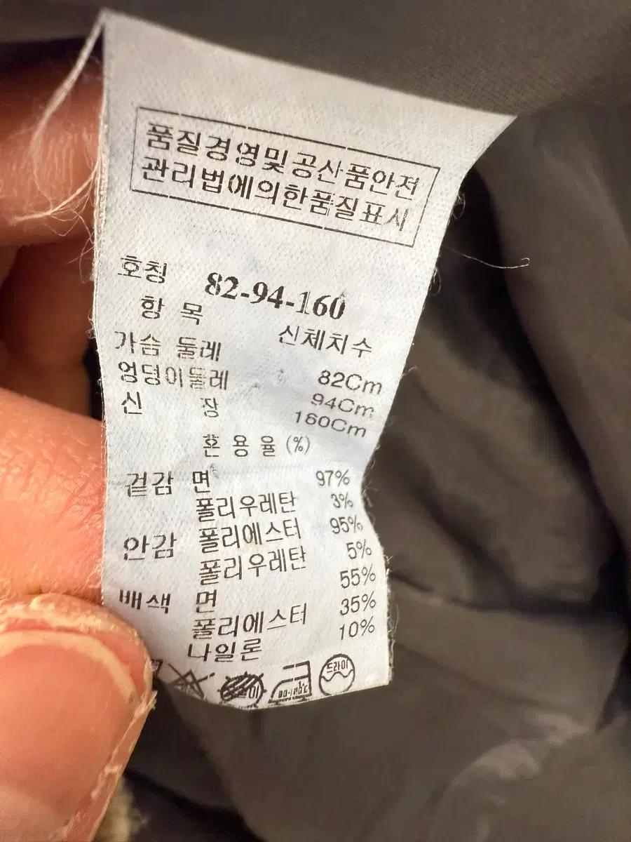 TIME 타임 트렌치 코트 카키색 M 5