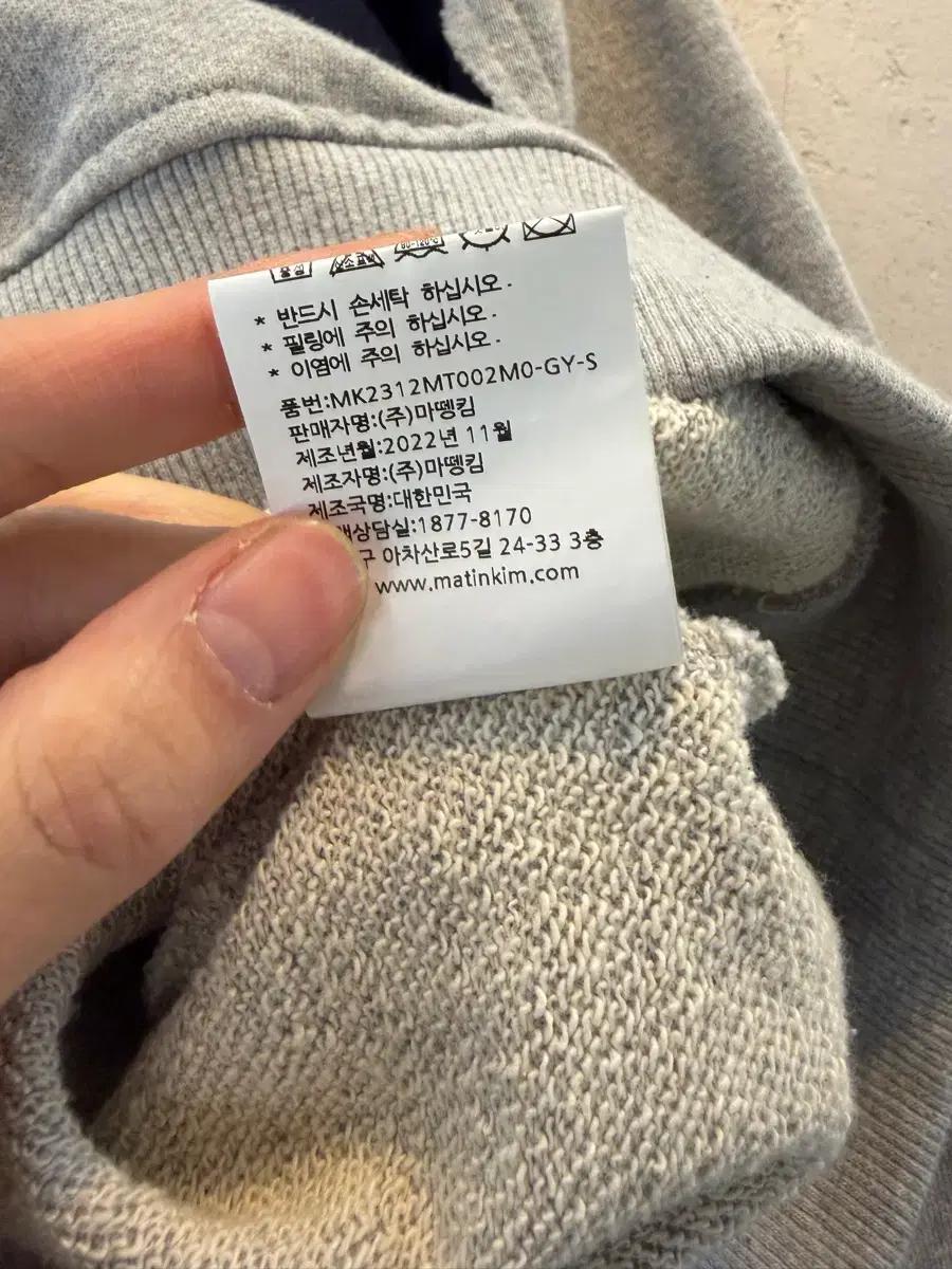 Matin Kim logo half zip sweatshirt S 9