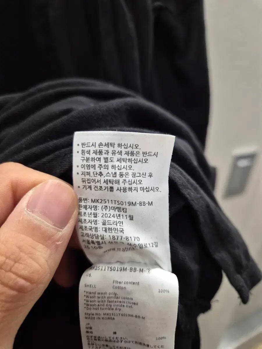 마뗑킴 블랙 셔링 티셔츠 M 9