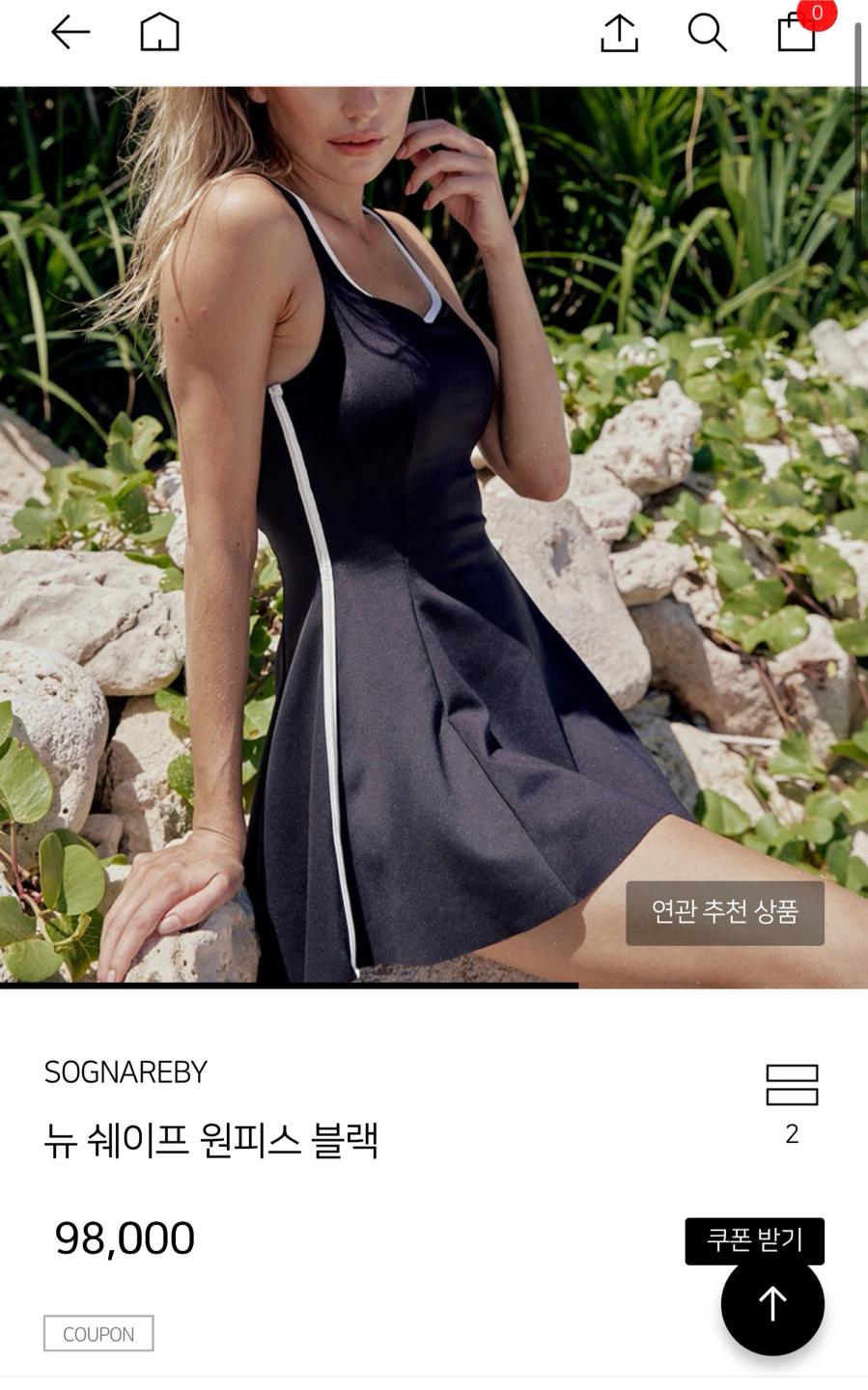 소냐레바이 블랙 원피스 수영복 (뉴 쉐이프 수영복) 3