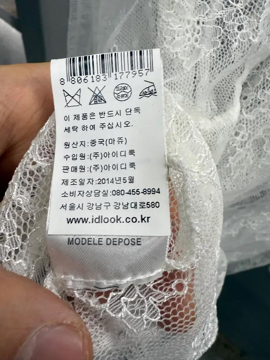 maje 마쥬 레이스 블라우스 화이트 6