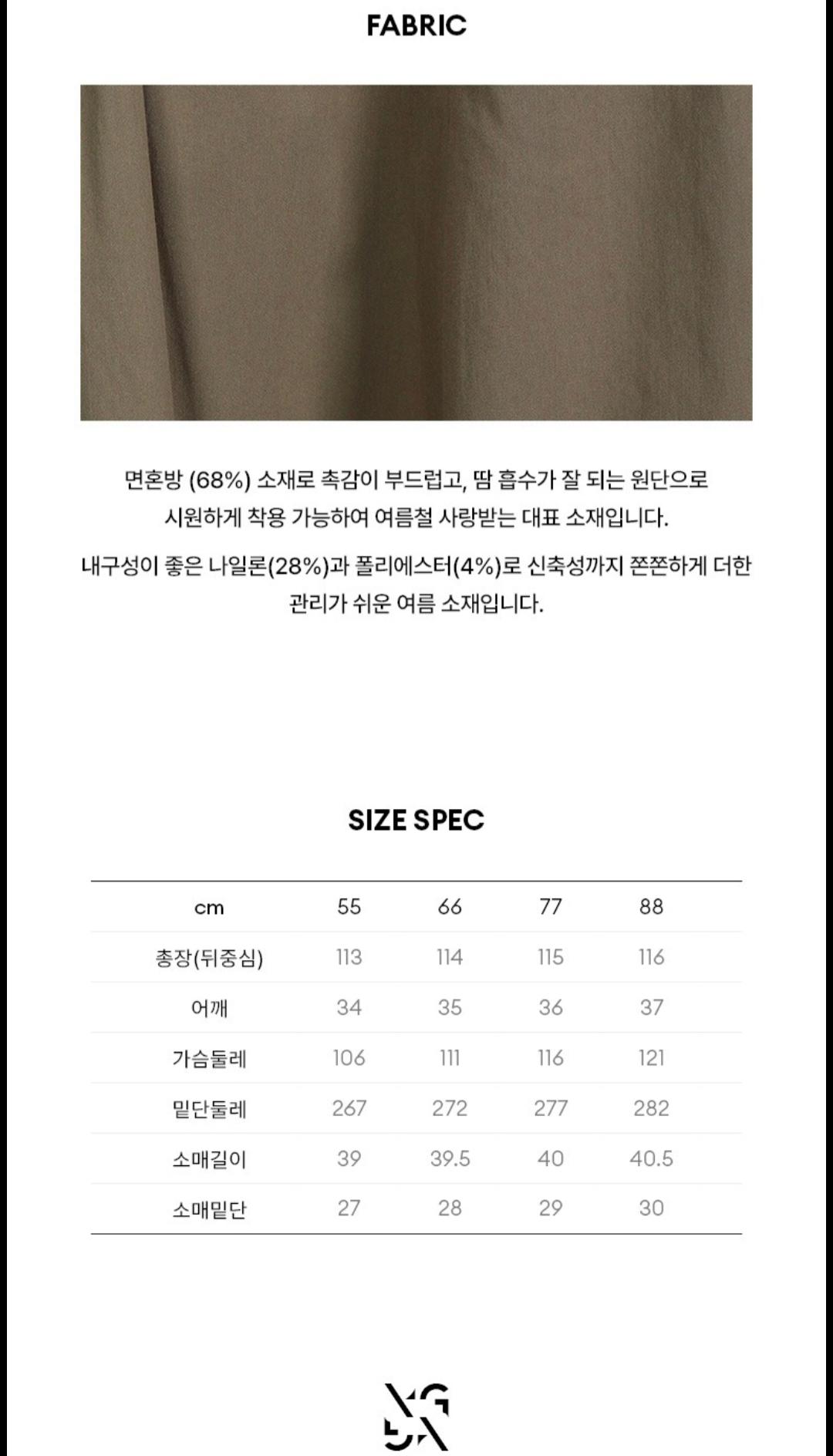 더 엣지 핀턱 레이스 원피스 5