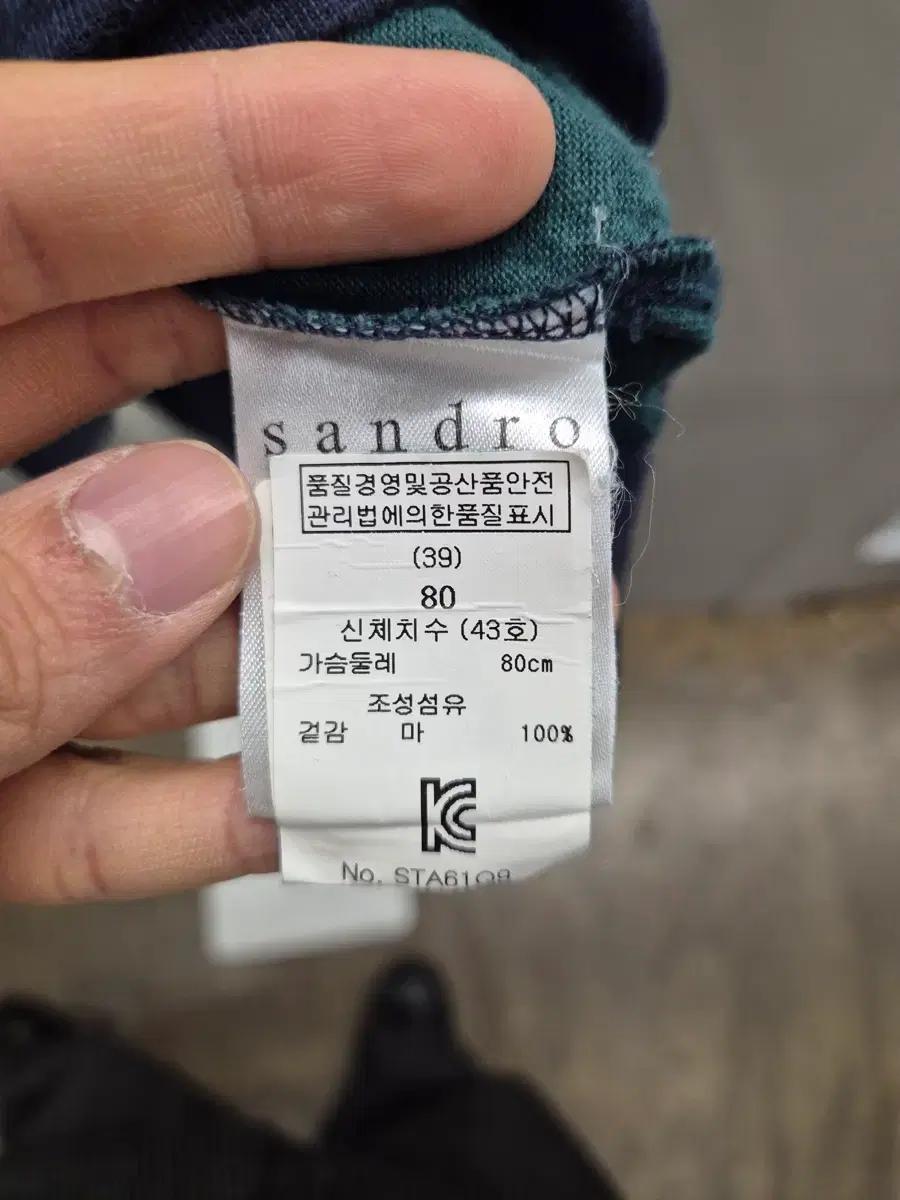 산드로 그린 네이비 반팔티 1 8
