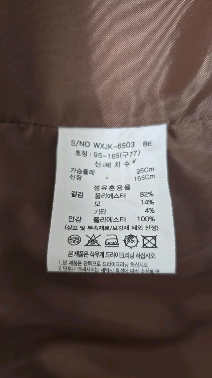 셀렙샵 여성 울 혼방 체크 자켓 77 10