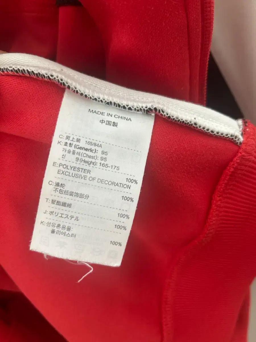 나이키 맨유 져지 5