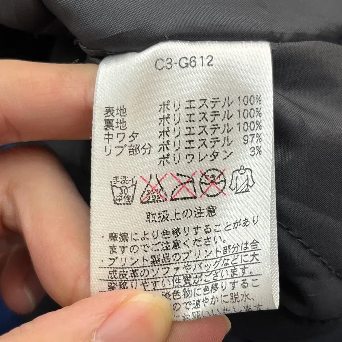 챔피온 일본판 항공 야구 점퍼 자켓 (XL) 5