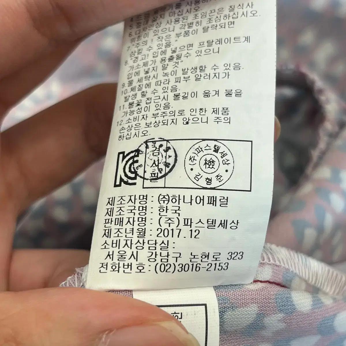닥스 주니어 원피스 165(15Y) 6
