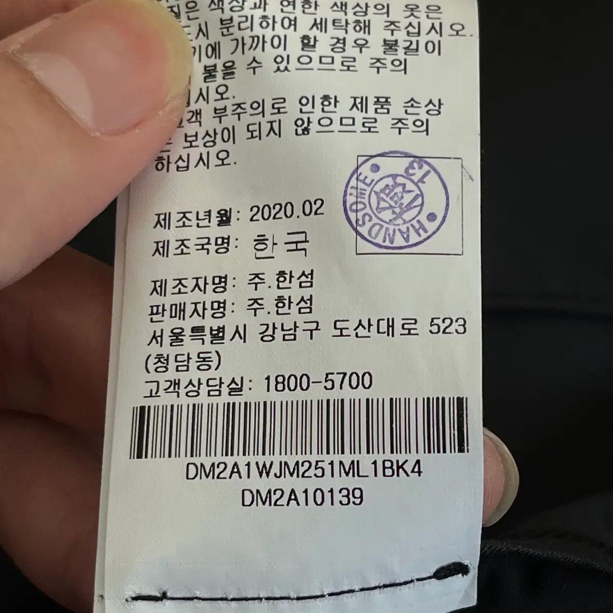 한섬 DKNY 남성 하프넥 자켓 (M) 100 7
