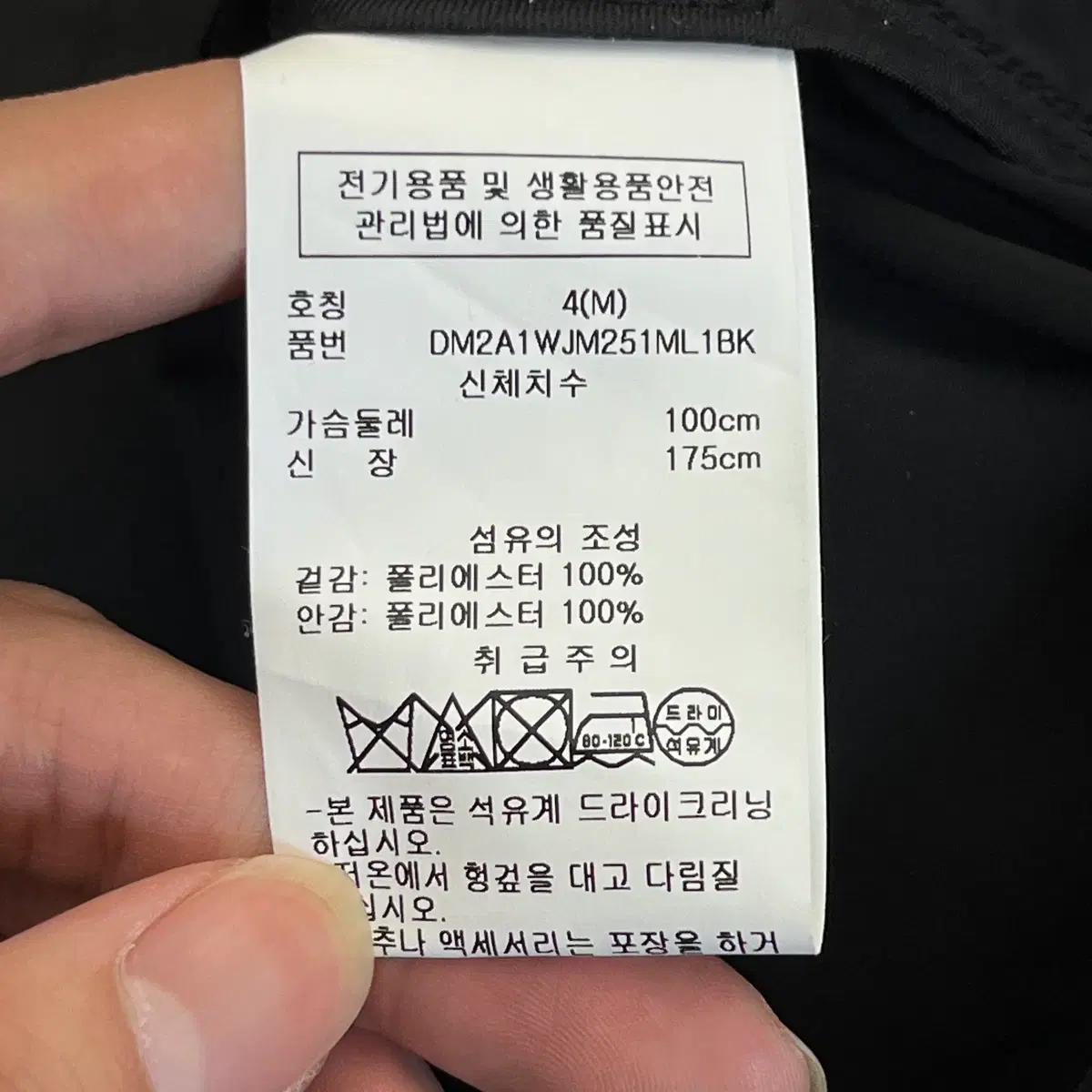 한섬 DKNY 남성 하프넥 자켓 (M) 100 6