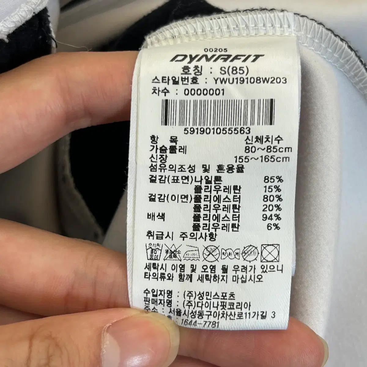다이나핏 여성 자켓 S(85) 6