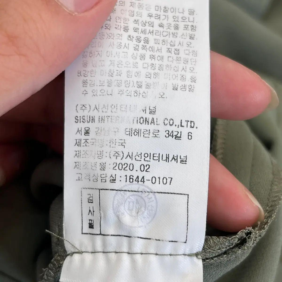 미샤 여성 원피스 (85-97-160) 벨트 X 7
