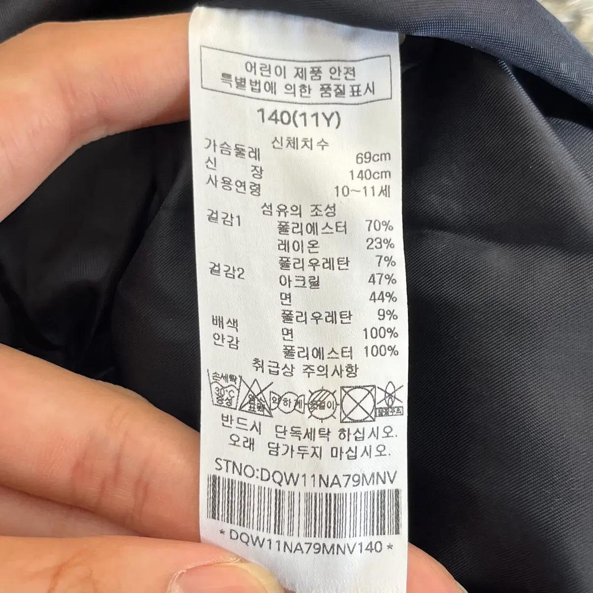 닥스 주니어 원피스 140(11Y) 6