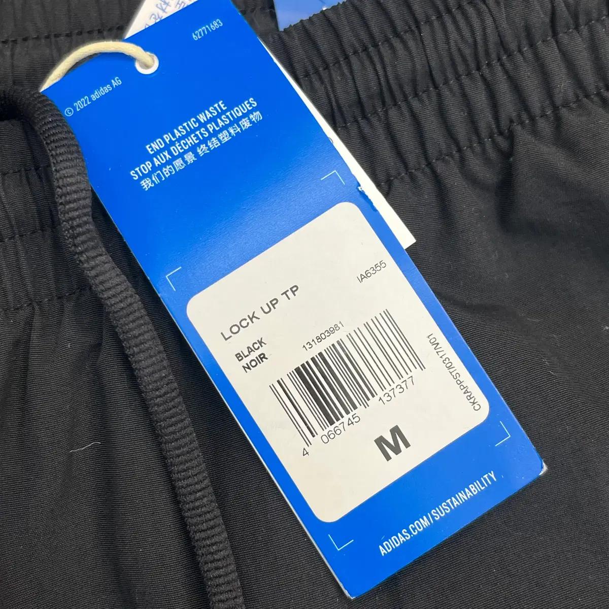 (새)아디다스 락업 트랙팬츠 (M) 4