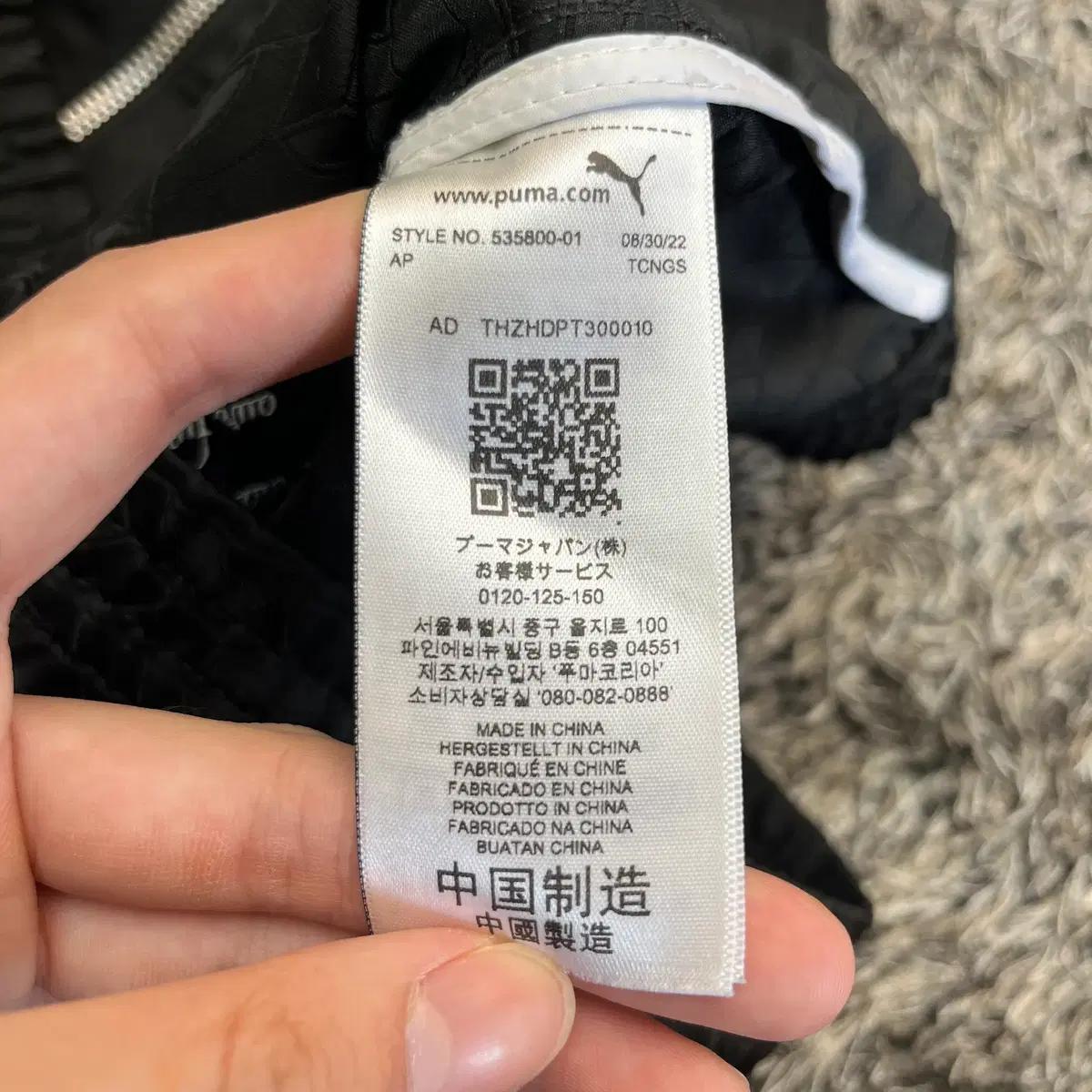 푸마 셀렉트 트레이닝 자켓 (L) 5