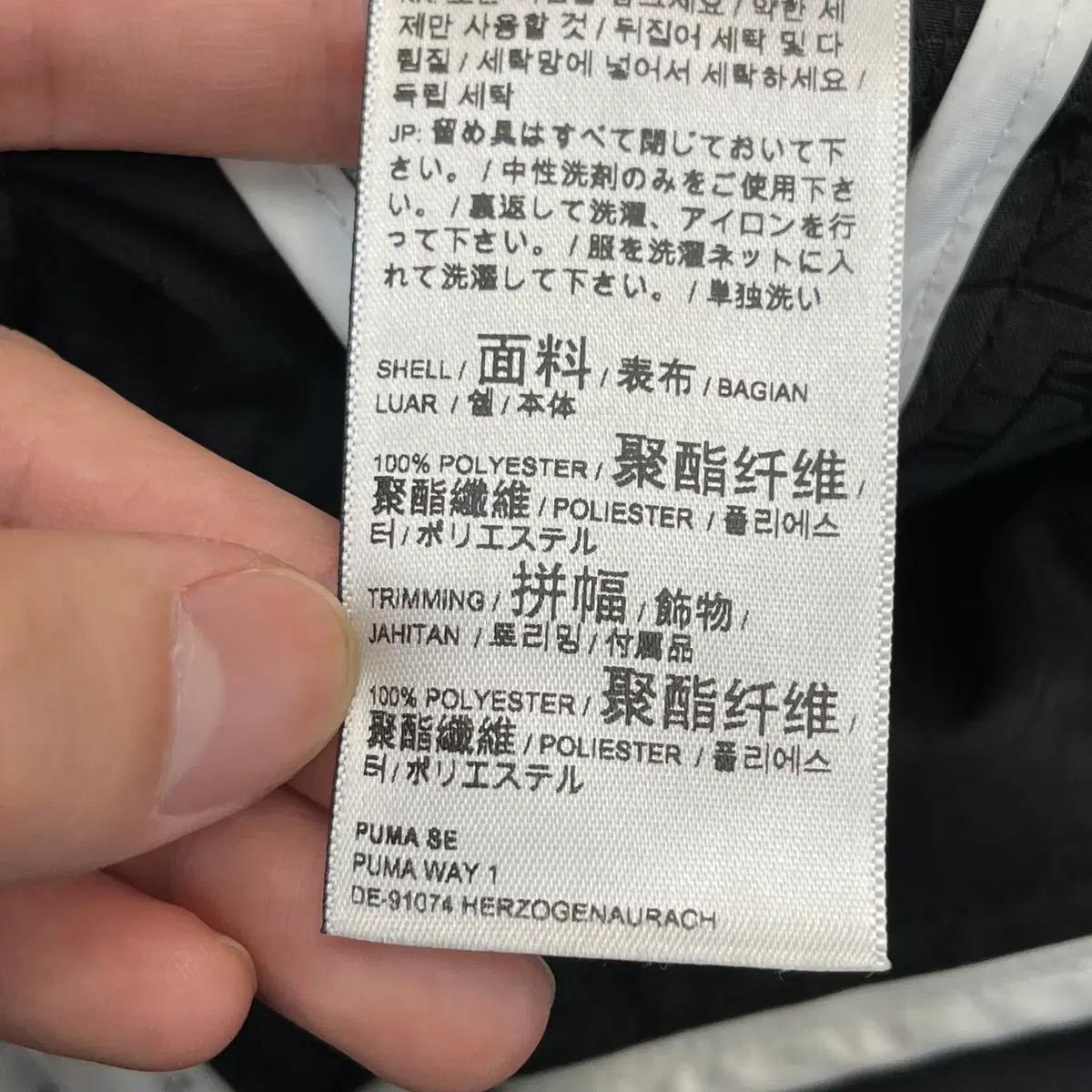 푸마 셀렉트 트레이닝 팬츠 (M) 6
