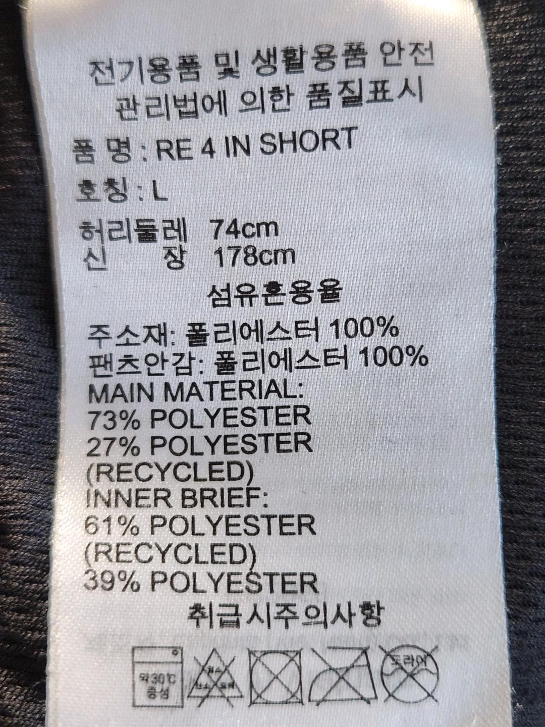 리복 런 에센셜 4인치 우먼 쇼츠 사이즈L 10