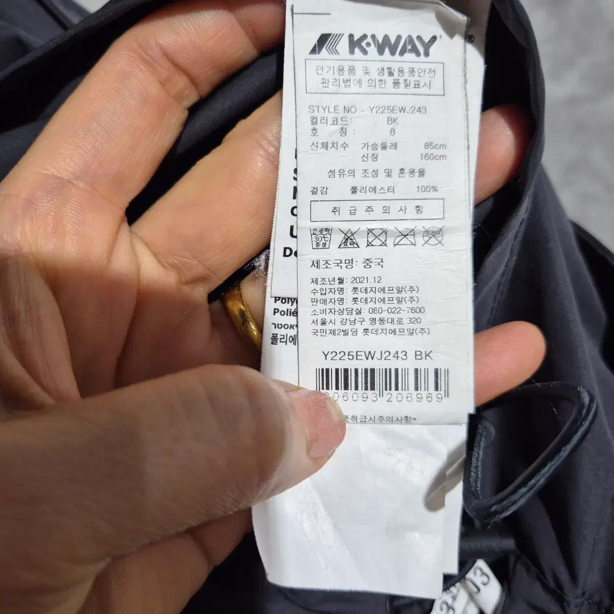 K-WAY 바람막이 자켓 6