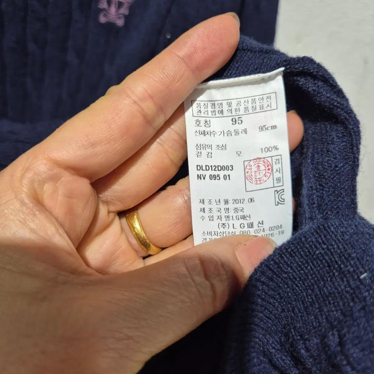 닥스  집업 니트 네이비 4