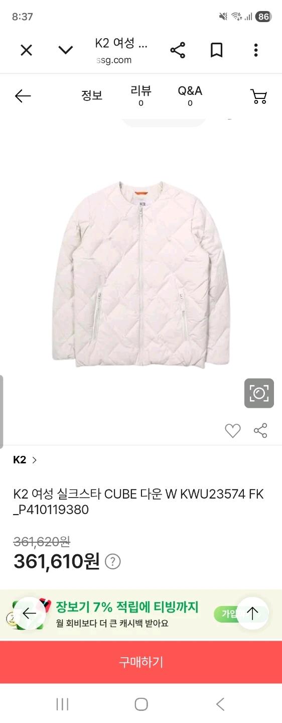 K2 여성 수지 U넥 실크스타 CUBE 다운 W KWU23574 FK 사이즈105xl 7