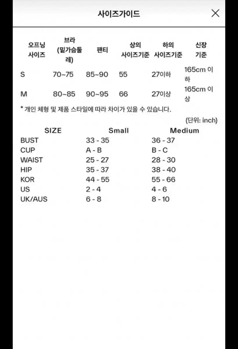 오프닝 모노키니 원피스 수영복 새제품s 3