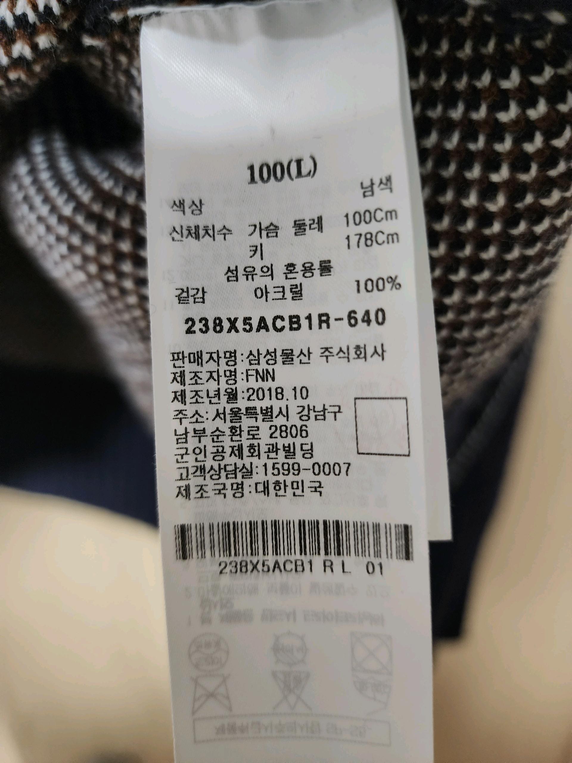 에잇세컨즈 아가일 패턴 브이넥 니트 가디건 3