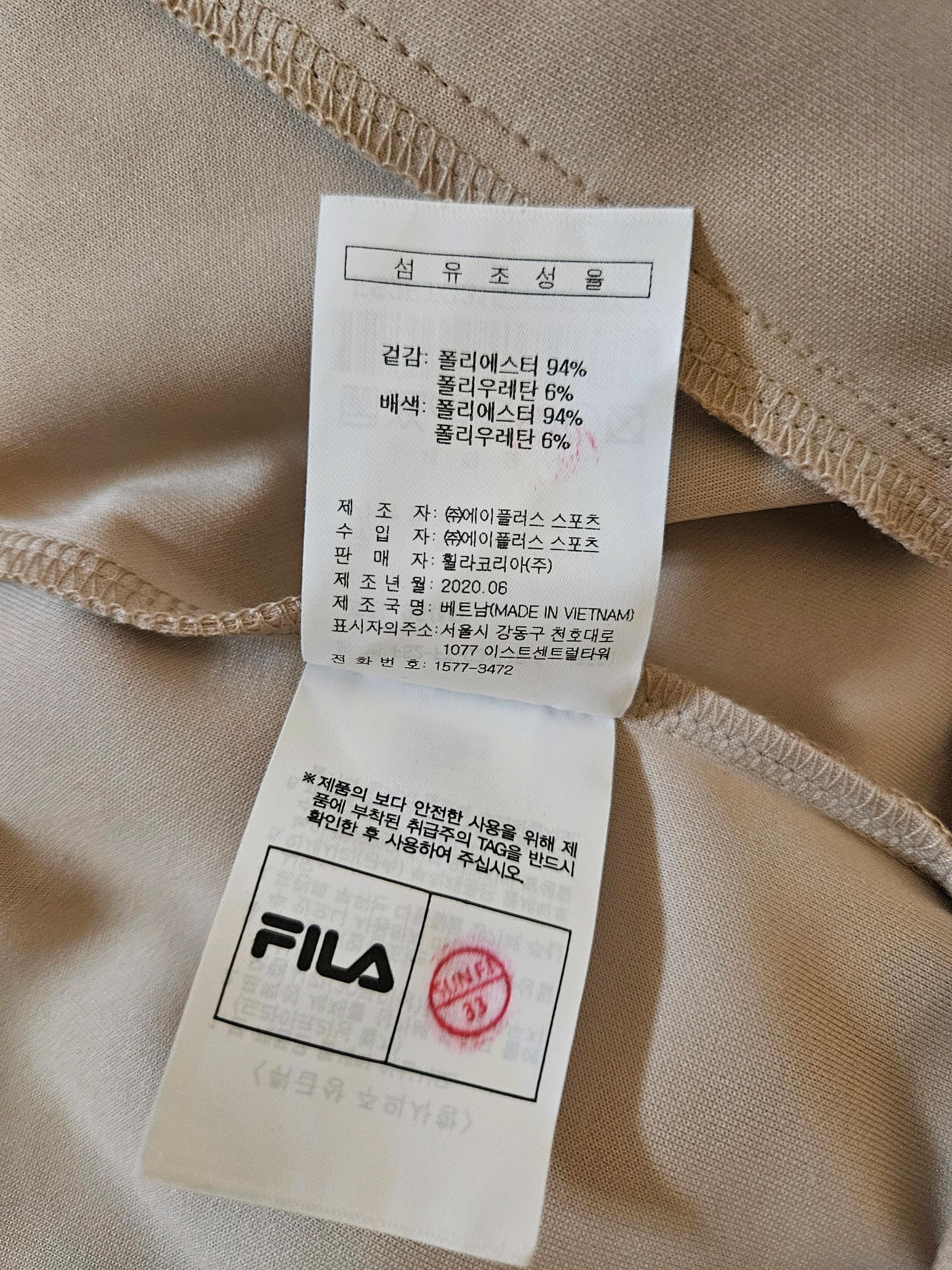 [새제품]_휠라 배색 사이드라인 트랙 재킷 베이지 8