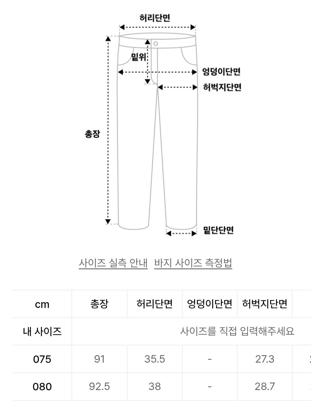 [새제품]_휠라 사이드 배색 트레이닝 팬츠 베이지 80 9