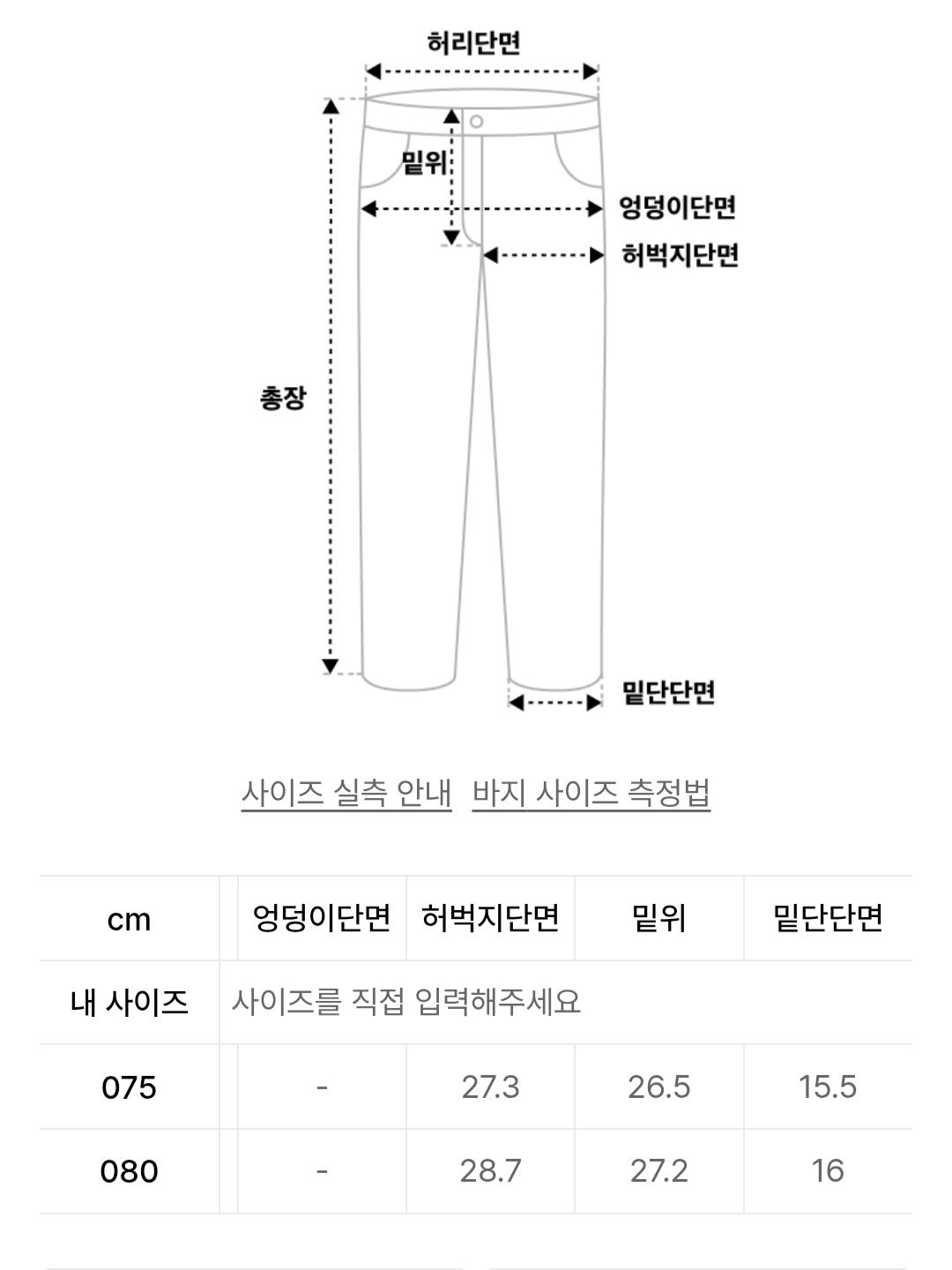 [새제품]_휠라 사이드 배색 트레이닝 팬츠 베이지 80 10