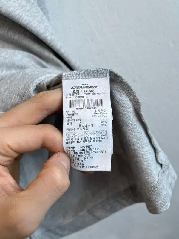 다이나핏 반팔 티셔츠 7