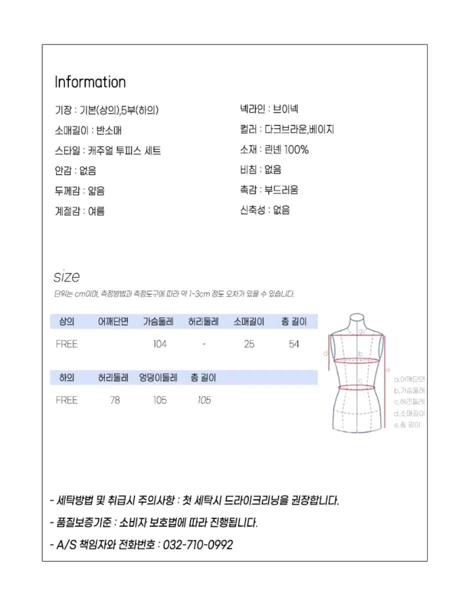 ST50 베이지색 반팔 블레이저 반바지 세트 5