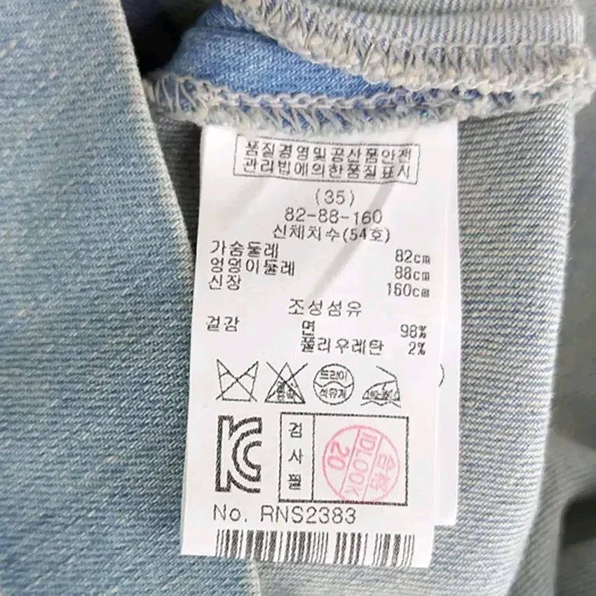 레니본 여성 춘하 스판끼 반팔 데님원피스 중청82 (HU44535) 6