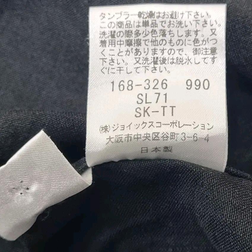 랑방 남성 춘하 차이나카라 린넨셔츠 블랙L (HU44548) 8
