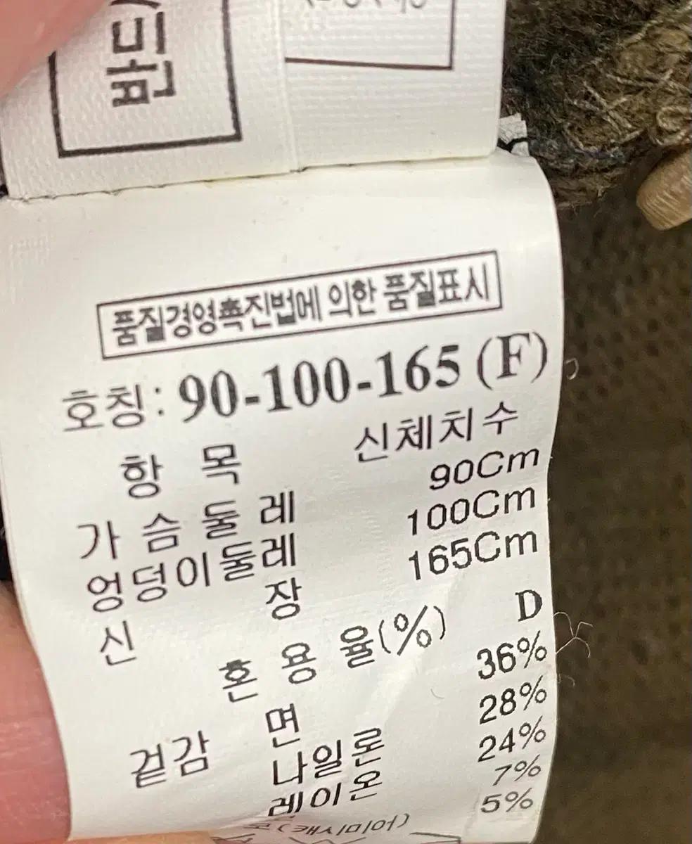 시스템 캐시미어 혼방 반팔 니트 원피스 9