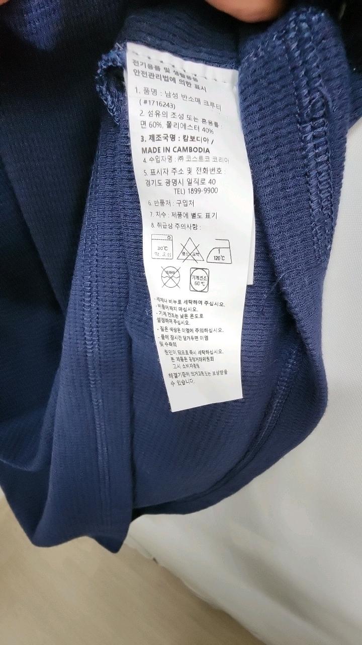 폴로 랄프로렌 와플 니트 반팔 티셔츠 네이비 4